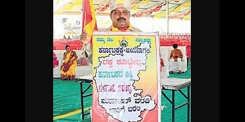 ಕನ್ನಡ ಬಾವುಟ ಮತ್ತು ತಮ್ಮ ಬೇಡಿಕೆಯ ಬ್ಯಾನರ್ ನ್ನು ಹಿಡಿದಿರುವ ಶಂಕರ್