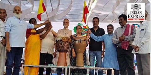ಜನ ಸಾಹಿತ್ಯ ಸಮ್ಮೇಳನ ಉದ್ಘಾಟನೆ