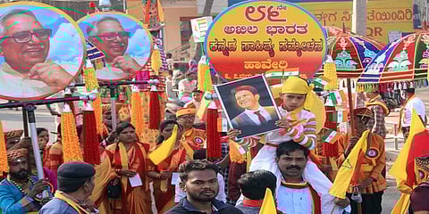 ಹಾವೇರಿ ಕನ್ನಡ ಸಾಹಿತ್ಯ ಸಮ್ಮೇಳನದಲ್ಲಿ ಕಂಡುಬಂದ ದೃಶ್ಯ