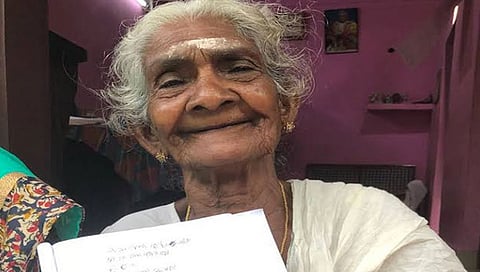 ಕಾರ್ತ್ಯಾಯಿನಿ ಅಮ್ಮ