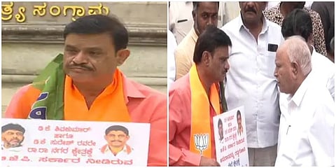 ವಿಧಾನ ಸೌಧ ಮುಂದೆ ಏಕಾಂಗಿಯಾಗಿ ಪ್ರತಿಭಟನೆ ಮಾಡುತ್ತಿದ್ದ ಶಾಸಕ ಮುನಿರತ್ನ ಮನವೊಲಿಸಿದ ಬಿ ಎಸ್ ಯಡಿಯೂರಪ್ಪ