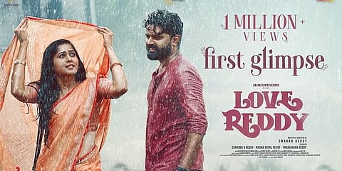 ಲವ್ ರೆಡ್ಡಿ ಫೋಸ್ಟರ್