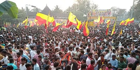 ಕನ್ನಡ ರಾಜ್ಯೋತ್ಸವದ ಸಾಂದರ್ಭಿಕ ಚಿತ್ರ