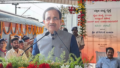 ಕೇಂದ್ರ ಸಚಿವ ಭಗವಂತ ಖೂಬಾ