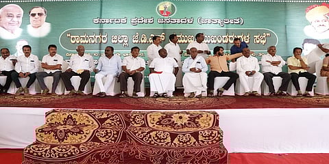 ಜೆಡಿಎಸ್ ಮುಖಂಡರ ಸಭೆಯಲ್ಲಿ ಕುಮಾರಸ್ವಾಮಿ