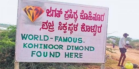 ಯಾದಗಿರಿ ಜಿಲ್ಲೆಯ ಶಹಾಪುರ ತಾಲೂಕಿನ ಪುಟ್ಟ ಹಳ್ಳಿ ಕೊಳ್ಳುರಿನಲ್ಲಿ ಕೊಹಿನೂರ್ ಗಣಿಗಾರಿಕೆ ನಡೆಸಲಾಗಿದೆ ಎಂದು ಹೇಳಲಾಗುತ್ತಿದೆ