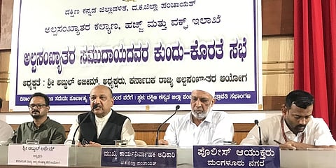ಅಲ್ಪಸಂಖ್ಯಾತ ಸಮುದಾಯದ ಸಭೆ