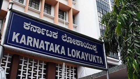 ಕರ್ನಾಟಕ ಲೋಕಾಯುಕ್ತ
