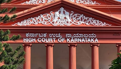 ಕರ್ನಾಟಕ ಹೈಕೋರ್ಟ್