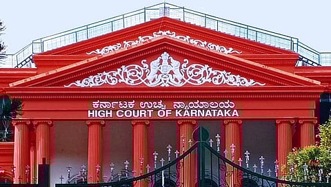 ಕರ್ನಾಟಕ ಹೈಕೋರ್ಟ್