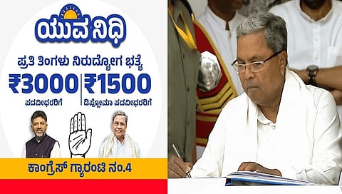 ಸಂಗ್ರಹ ಚಿತ್ರ