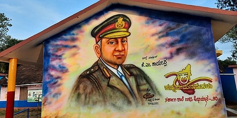 ಕೊಡಗಿನ ಸರ್ಕಾರಿ ಶಾಲೆಗೆ ಹೊಸ ಹೊಳಪು ತಂದ 'ಕನ್ನಡ ಮನಸುಗಳು