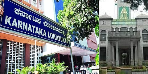 ಲೋಕಾಯುಕ್ತ ಕಚೇರಿ