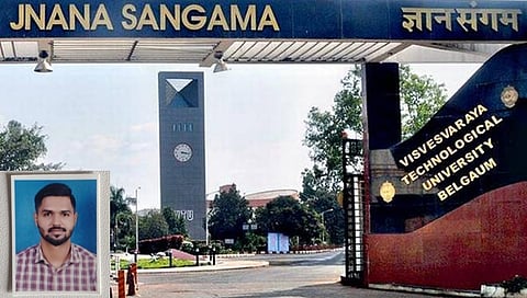 ವಿಶ್ವೇಶ್ವರಯ್ಯ ತಾಂತ್ರಿಕ ವಿಶ್ವವಿದ್ಯಾಲಯ