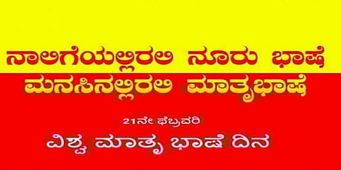 ಸಾಂದರ್ಭಿಕ ಚಿತ್ರ
