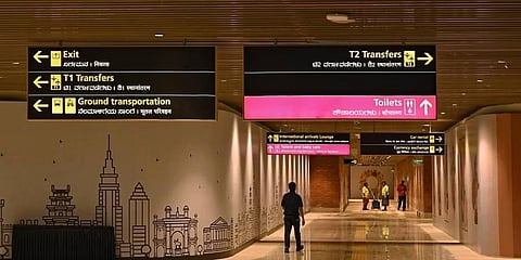 ಸಂಗ್ರಹ ಚಿತ್ರ