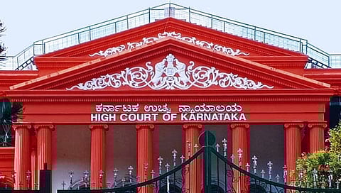ಕರ್ನಾಟಕ ಹೈಕೋರ್ಟ್