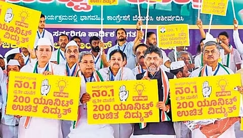 ಕಾಂಗ್ರೆಸ್ ಗ್ಯಾರಂಟಿ ಕಾರ್ಡ್