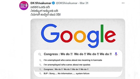 ಡಿಕೆ.ಶಿವಕುಮಾರ್ ಅವರು ಟ್ವೀಟ್ ಮಾಡಿರುವುದು.