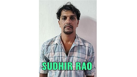 ಸುಧೀರ್ ರಾವ್