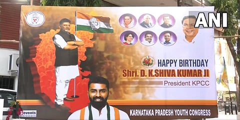 ಡಿ ಕೆ ಶಿವಕುಮಾರ್ ಹುಟ್ಟುಹಬ್ಬ ಪ್ರಯುಕ್ತ ಅವರ ನಿವಾಸದ ಹೊರಗೆ ರಾರಾಜಿಸುತ್ತಿರುವ ಕಟೌಟ್