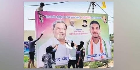 ಸಿದ್ದರಾಮಯ್ಯ ಅವರ ಕಟೌಟ್'ಗೆ ಹಾಲಿನ ಅಭಿಷೇಖ ಮಾಡುತ್ತಿರುವ ಅಭಿಮಾನಿಗಳು.