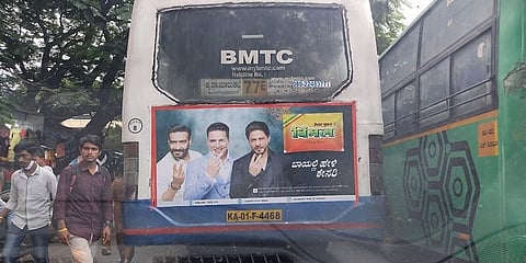 ಬಿಎಂಟಿಸಿ ಬಸ್ ಮೇಲಿರುವ ವಿಮಲ್ ಎಲೈಚಿ ಜಾಹೀರಾತು