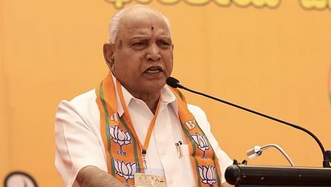 ಬಿ.ಎಸ್ ಯಡಿಯೂರಪ್ಪ