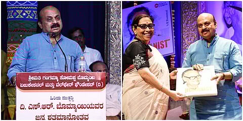 ಎಸ್ ಆರ್ ಬೊಮ್ಮಾಯಿ ಜನ್ಮ ಶತಮಾನೋತ್ಸವ ಸಮಾರಂಭದಲ್ಲಿ ನ್ಯೂ ಇಂಡಿಯನ್ ಎಕ್ಸ್ ಪ್ರೆಸ್ ಪ್ರಕಟಿಸಿರುವ ಪುಸ್ತಕ ಬಿಡುಗಡೆ