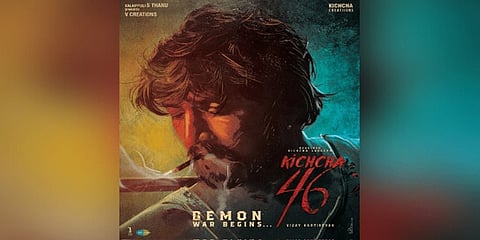 ಕಿಚ್ಚ 46 ಸಿನಿಮಾದ ಟೀಸರ್
