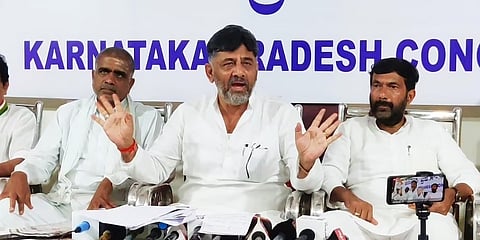 ಡಿಕೆ.ಶಿವಕುಮಾರ್