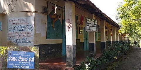 ಕರಿಕೆಯಲ್ಲಿರುವ ಸರ್ಕಾರಿ ಪ್ರೌಢಶಾಲೆ