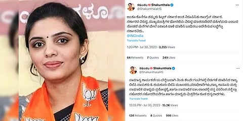 ಬಿಜೆಪಿ ಕಾರ್ಯಕರ್ತೆ ಶಕುಂತಲಾ