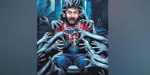 ಕೋಮಲ್ ಕುಮಾರ್ ಅಭಿನಯದ ನಮೋ ಭೂತಾತ್ಮ 2 ಚಿತ್ರದ ಪೋಸ್ಟರ್