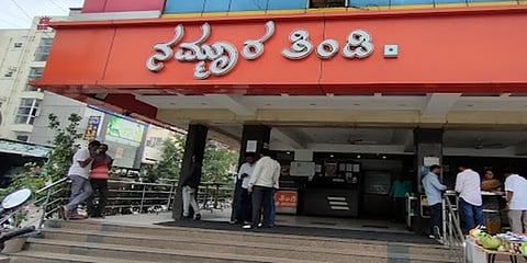 ನಮ್ಮೂರ ತಿಂಡಿ ಹೋಟೆಲ್