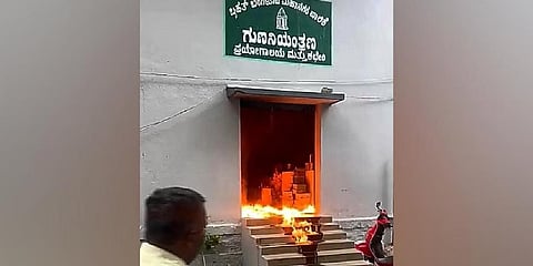 ಬಿಬಿಎಂಪಿ ಕಚೇರಿಯಲ್ಲಿ ಅಗ್ನಿ ಅವಘಡ ಸಂಭವಿಸಿರುವುದು.