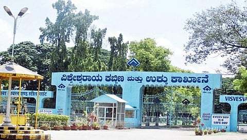 ವಿಎಸ್ ಐಲ್ (ಸಂಗ್ರಹ ಚಿತ್ರ)