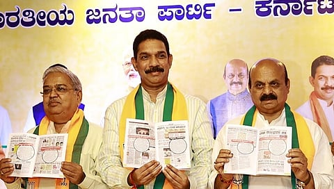 ಸರ್ಕಾರದ ವಿರುದ್ಧ ಪುಸ್ಕತ ಬಿಡುಗಡೆ ಮಾಡಿದ ಬಿಜೆಪಿ ನಾಯಕರು.