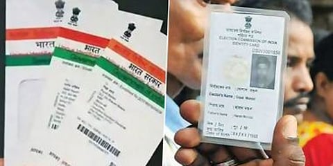 ಆಧಾರ್ ಮತ್ತು ವೋಟರ್ ಐಡಿ