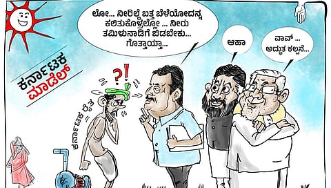ಬಿಜೆಪಿ ಟ್ವೀಟ್