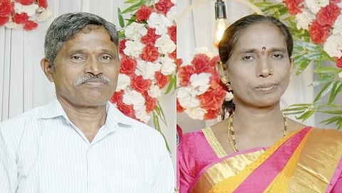 ಮೃತ ದಂಪತಿ