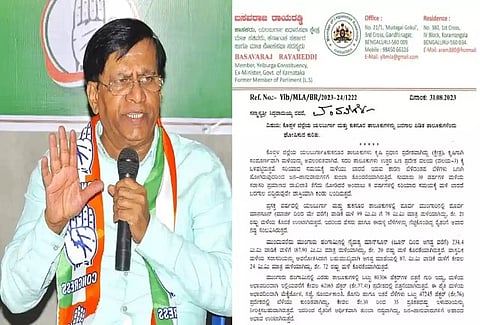 ರಾಯರೆಡ್ಡಿ ಪತ್ರ