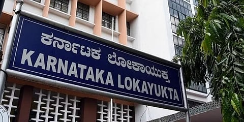 ಲೋಕಾಯುಕ್ತ