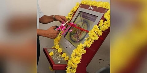 ಸಕಾಲ ಸೇವೆ.