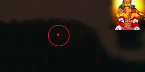 ಮಕರ ಜ್ಯೋತಿ ದರ್ಶನ