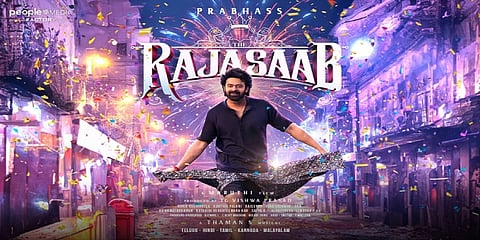 ದಿ ರಾಜಾ ಸಾಬ್ ಚಿತ್ರದ ಪೋಸ್ಟರ್