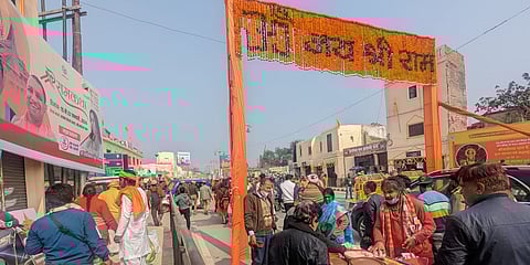 ರಾಮ ಮಂದಿರ ಸ್ಥಳ (ಸಂಗ್ರಹ ಚಿತ್ರ)