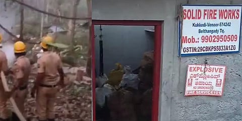 ಬೆಳ್ತಂಗಡಿ ಸಿಡಿಮದ್ದು ಘಟಕದಲ್ಲಿ ಸ್ಫೋಟ