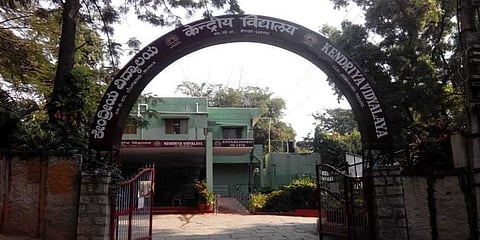 ಕೇಂದ್ರೀಯ ವಿದ್ಯಾಲಯ ಐಐಎಸ್ಸಿ