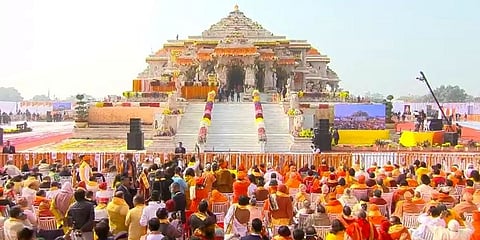 ರಾಮಮಂದಿರ